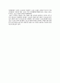 [사회학개론] 스포츠사회학 - 체육교육의 필요성 활성화 방화 사회학 효과 정치적 태도 5페이지
