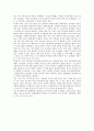 [레포트] 「쉽고 자연스러운 자녀교육 이야기」를 읽고 3페이지