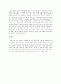 [초등도덕교육론] 공리주의의 고찰과 이를 바탕으로 한 사례 분석 6페이지