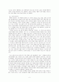 [수업지도안] 공리주의 이론과 그의 사례 찾기 2페이지