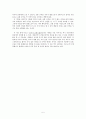 [수업지도안] 공리주의 이론과 그의 사례 찾기 5페이지