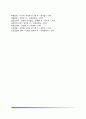 노년기 이상행동(정신장애) - 노년기 치매  노년기 우울증 7페이지