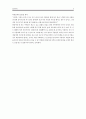 공리주의 - 나의 경험 사례 - 교과서 속의 사례 - 1 나와 우리 5페이지