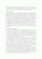 공리주의 - 나의 사례 - 교과서의 사례 및 지도방안 - 6 나와 우리 - 시민 교통 경찰 2페이지
