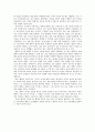 공리주의 - 이론의 개관 - 나의 경험 - 도덕교과에서의 지도방안 - 8 평화와 통일 3페이지