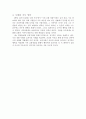 공리주의 이론과 적용 4페이지