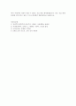 공리주의 이론 - 누구나 한 사람으로 간주돼야 하고 어느 누구도 한 사람 이상으로 간주되어서는 안 된다 5페이지
