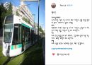파리 여행 16페이지
