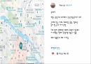 파리 여행 19페이지