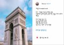 파리 여행 25페이지