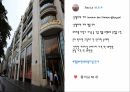 파리 여행 28페이지