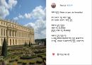 파리 여행 37페이지