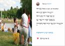 파리 여행 38페이지