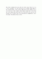 도덕과 교육 - 공리주의 - 5학년 - 6나와 우리 시민 교통 경찰 5페이지