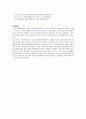도덕적이야기(효도) 제시와 발문 4페이지