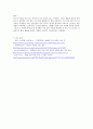시민교육 보고서 - 카페 커피 가격이 왜 이런지 알고 마시자 5페이지
