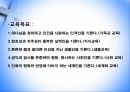 신명고등학교 실습보고서 3페이지