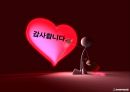 신명고등학교 실습보고서 11페이지
