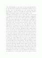 자기주도학습의 정확한 개념과 실천법을 배워보자 4페이지