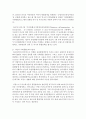 (프랑스문화와예술 공통) (2) 영화 컬러풀 웨딩즈(2014)를 통해 보는 오늘날의 프랑스인 13페이지