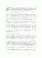 (숲과삶 A형) 영국의 내셔널트러스트 운동의 배경과 의의에 대해 설명하고 우리나라의 자연유산 보전(호)을 위한 트러스트 운동의 배경과 내용 자연유산 보전(호)을 위한 트러스트 3페이지