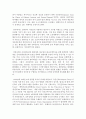 (숲과삶 A형) 영국의 내셔널트러스트 운동의 배경과 의의에 대해 설명하고 우리나라의 자연유산 보전(호)을 위한 트러스트 운동의 배경과 내용 자연유산 보전(호)을 위한 트러스트 4페이지