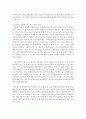 (숲과삶 A형) 영국의 내셔널트러스트 운동의 배경과 의의에 대해 설명하고 우리나라의 자연유산 보전(호)을 위한 트러스트 운동의 배경과 내용 자연유산 보전(호)을 위한 트러스트 6페이지