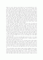 칸트를 생각하며 - 2 우리 모두를 위하여 2페이지