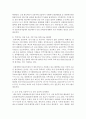 (생명과 환경 공통) 태양광발전이 환경을 파괴한다는 여러 주장과 그것이 사실인지 여부에 대해 조사해보시오 8페이지