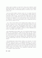 (생명과 환경 공통) 태양광발전이 환경을 파괴한다는 여러 주장과 그것이 사실인지 여부에 대해 조사해보시오 12페이지