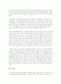 (생명과 환경 공통) 태양광발전의 경제성에 대해 조사해보시오 13페이지
