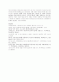 (생명과 환경 공통) 태양광발전의 경제성에 대해 조사해보시오 14페이지