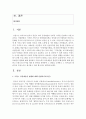(프랑스문화읽기 공통) 프랑스의 공연예술은 그 경제 규모나 이 분야에서 활동하는 사람들의 수로 볼 때 매우 중요한 문화 영역의 한 분야라고 할 수 있다 연극 오페라 무용 서 2페이지