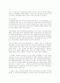 (프랑스문화읽기 공통) 프랑스의 공연예술은 그 경제 규모나 이 분야에서 활동하는 사람들의 수로 볼 때 매우 중요한 문화 영역의 한 분야라고 할 수 있다 연극 오페라 무용 서 11페이지