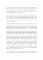 (부동산법제 공통) 유치권이 설정된 부동산이 경매되는 경우 다른 권리(저당권 채권 등) 내지 제도(가압류 압류)와의 관계에서 유치권이 소멸하는지에 대해 논하시오 4페이지