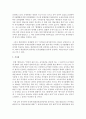 (부동산법제 공통) 유치권이 설정된 부동산이 경매되는 경우 다른 권리(저당권 채권 등) 내지 제도(가압류 압류)와의 관계에서 유치권이 소멸하는지에 대해 논하시오 14페이지