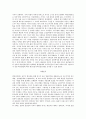 공리주의 - 경험사례와 교육적용방안 - 공리주의의 사상적 배경 쾌락 행위 규칙 공리주의 문제점 사례와 분석 4페이지