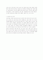 공리주의 [소개 양적 공리주의- 벤담 질적 공리주의- 밀 사례 교과 적용] 8페이지