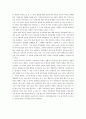 공리주의 - 이론의 개관 - 교육적용 - 6 나와 우리 - 빈터 5페이지