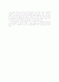 아리스토텔레스의 덕 윤리와 도덕 교육에의 적용 [사상 교육론 사례 분석] 7페이지