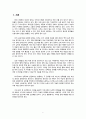 여성을 둘러싼 문제들과 정의 - 고용기회 낙태 성폭력에 관련된 정의 문제 2페이지