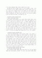 칸트와 공리주의 사상에서 조망한 안락사 문제 (문제의 소재 사례 교과서 분석) 4페이지