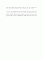 한국 사회 민주주의 그리고 사회과 교육 7페이지
