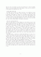 공리주의 - 나의 사례 & 교과서 적용 [나와 우리] 5페이지