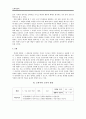 공리주의 - 이론과 적용 - 교과서와 교육적 활용 - 7 서로 다른 주장 - 2차시 7페이지