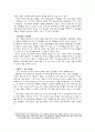 공리주의에 대한 분석 - 이론과 사례 - 교육에의 적용 - 6 나와 우리 4페이지