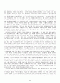 공리주의와 도덕교육 - 사례분석 - 6 나와 우리 6페이지