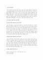 국가와 윤리 - 심의제도의 도입 논쟁에 비추어 본 한국 민주주의 - 참여 증진을 통한 대의 민주주의의 보완을 기대하며 2페이지
