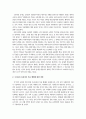 국가와 윤리 - 심의제도의 도입 논쟁에 비추어 본 한국 민주주의 - 참여 증진을 통한 대의 민주주의의 보완을 기대하며 5페이지