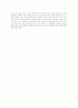 나딩스의 배려윤리 - 교과서에 적용 - 6 아름다운 사람들 9페이지